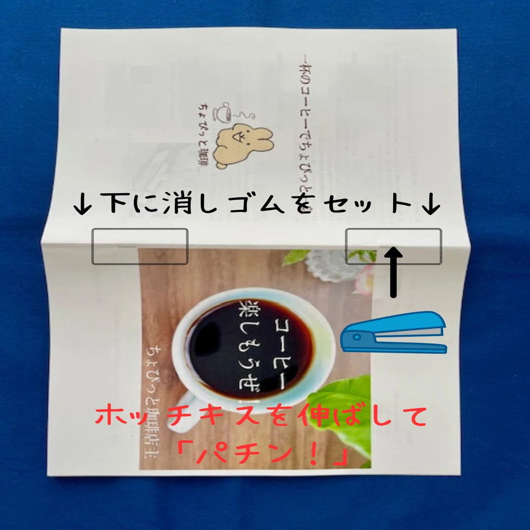 冊子(ZINE)づくりを振り返る｜本山 慎
