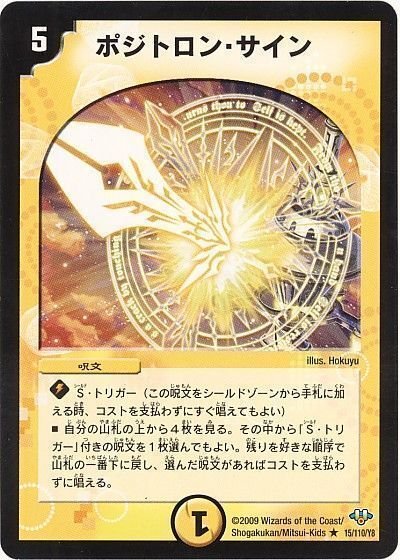 無限ループ内蔵型ラッカ庵野 ｜kaisindon