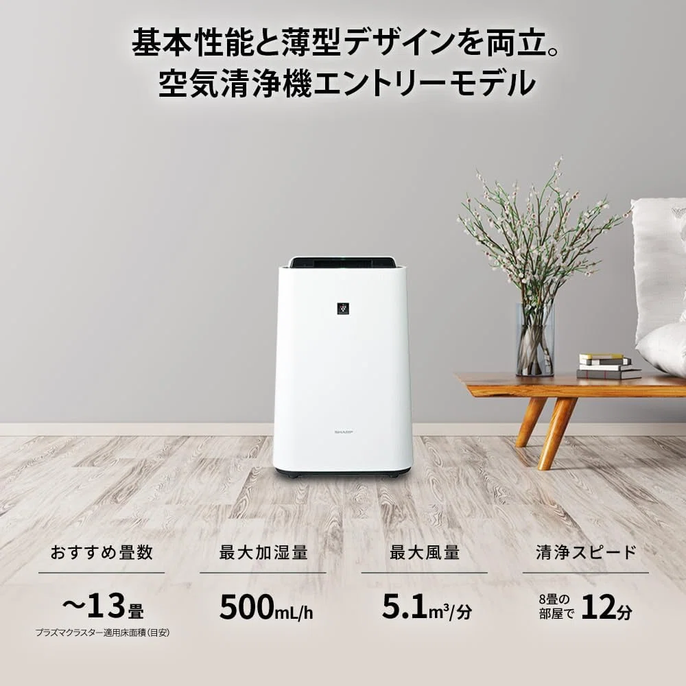 花粉対策特価！SHARP 空気清浄機 KC-R50-W 2023年製　在庫多数 シャープ加湿・空気清浄機KC-R50-Wを1年間使用感レビュー｜冬に備えて