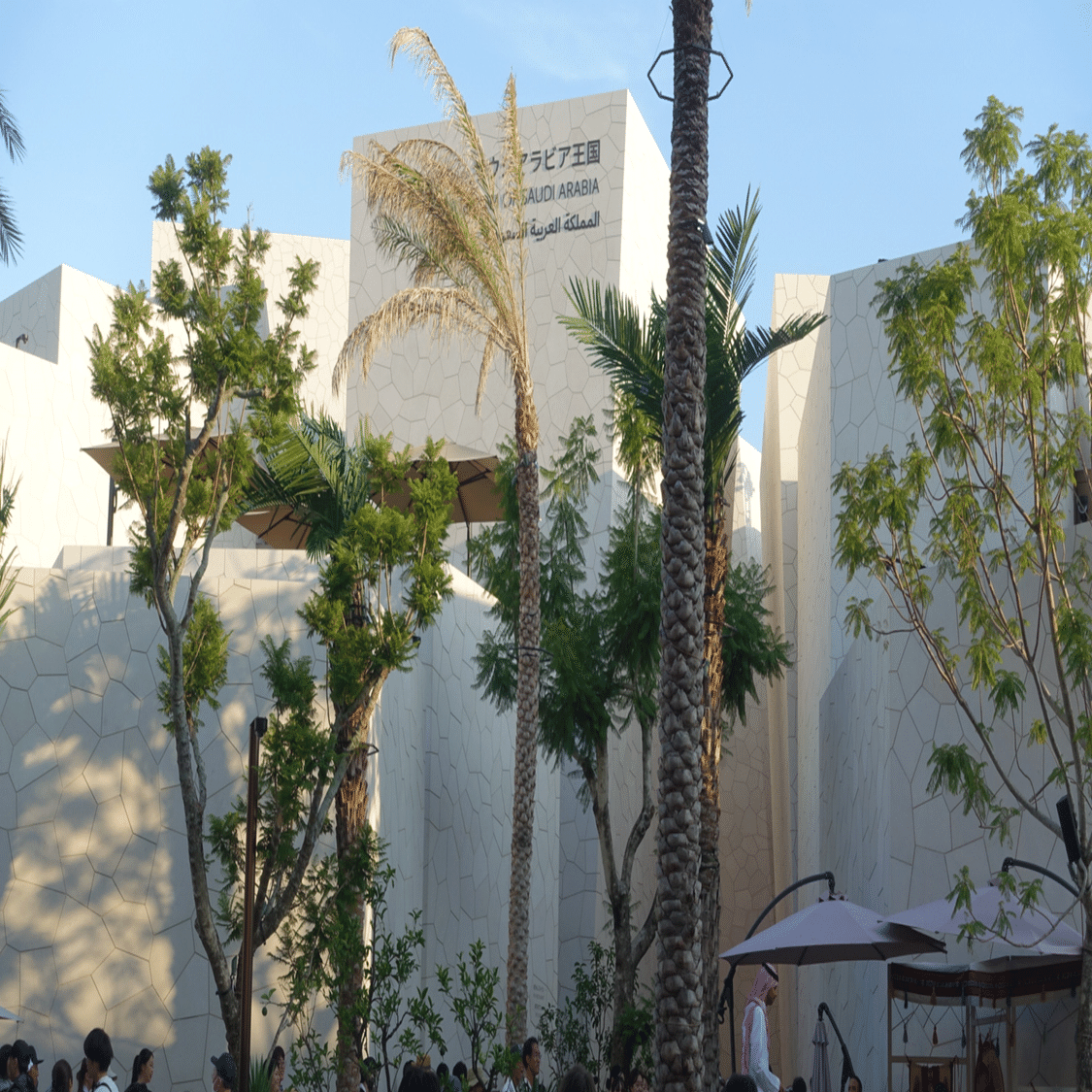 祝！23回目！】大阪・関西万博～再訪録：サウジアラビア館｜すめし