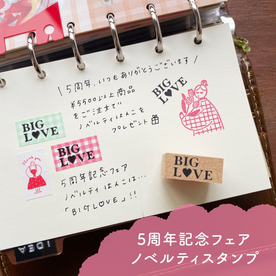 早い者勝ち‼️FREITAG F512 銀座店5周年直筆サイン&記念スタンプ付 早い者勝ち‼️FREITAG F512 銀座店5周年直筆サイン&記念スタンプ付