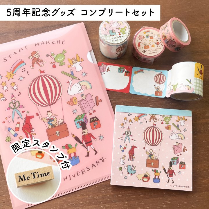 早い者勝ち‼️FREITAG F512 銀座店5周年直筆サイン&記念スタンプ付 シャチハタ館】シャチハタ 慶弔金額スタンプ 算用数字セット 5号