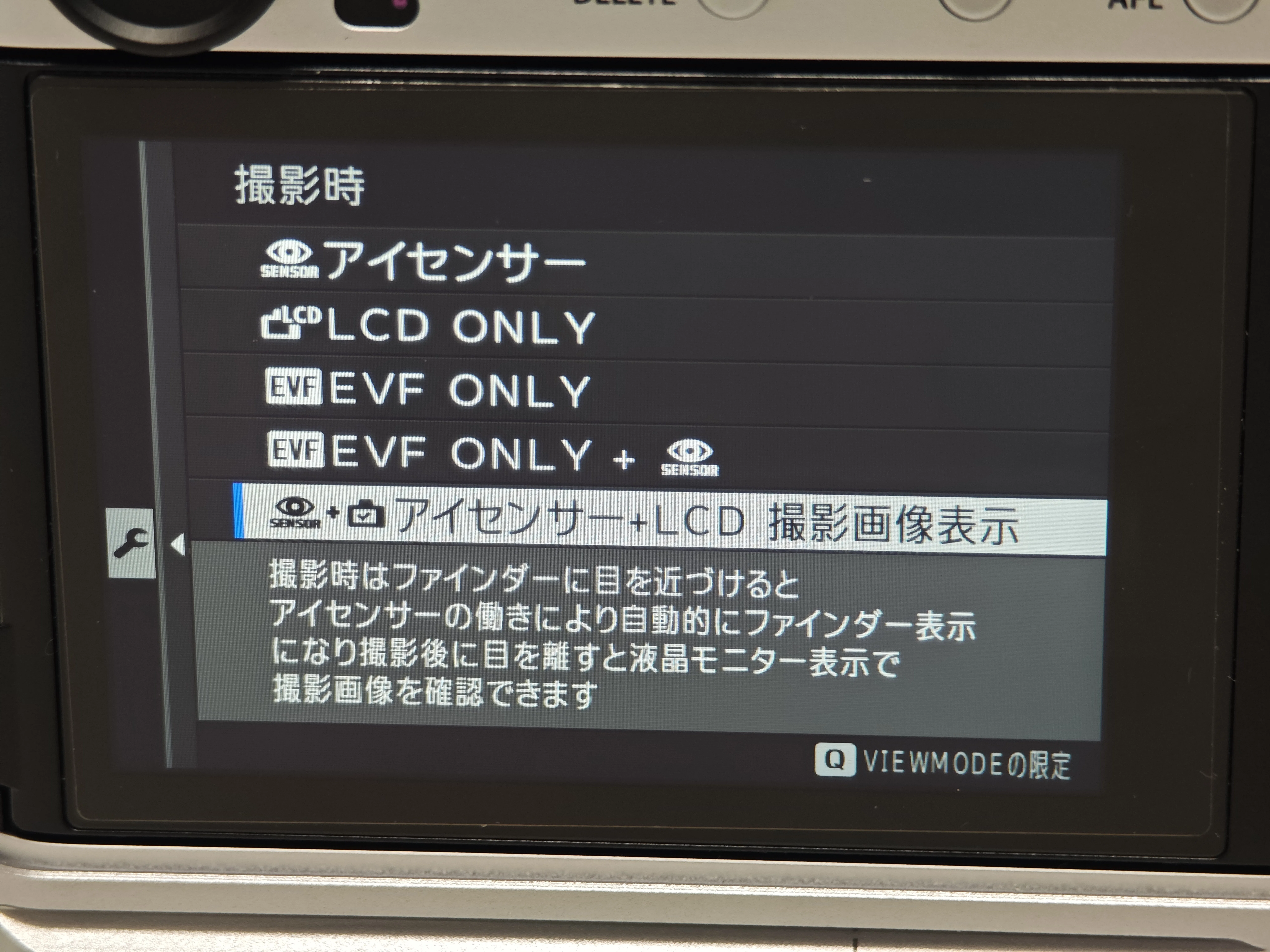 FUJIFILM X-E5と中華レンズの組み合わせで遭遇した不具合のこと
