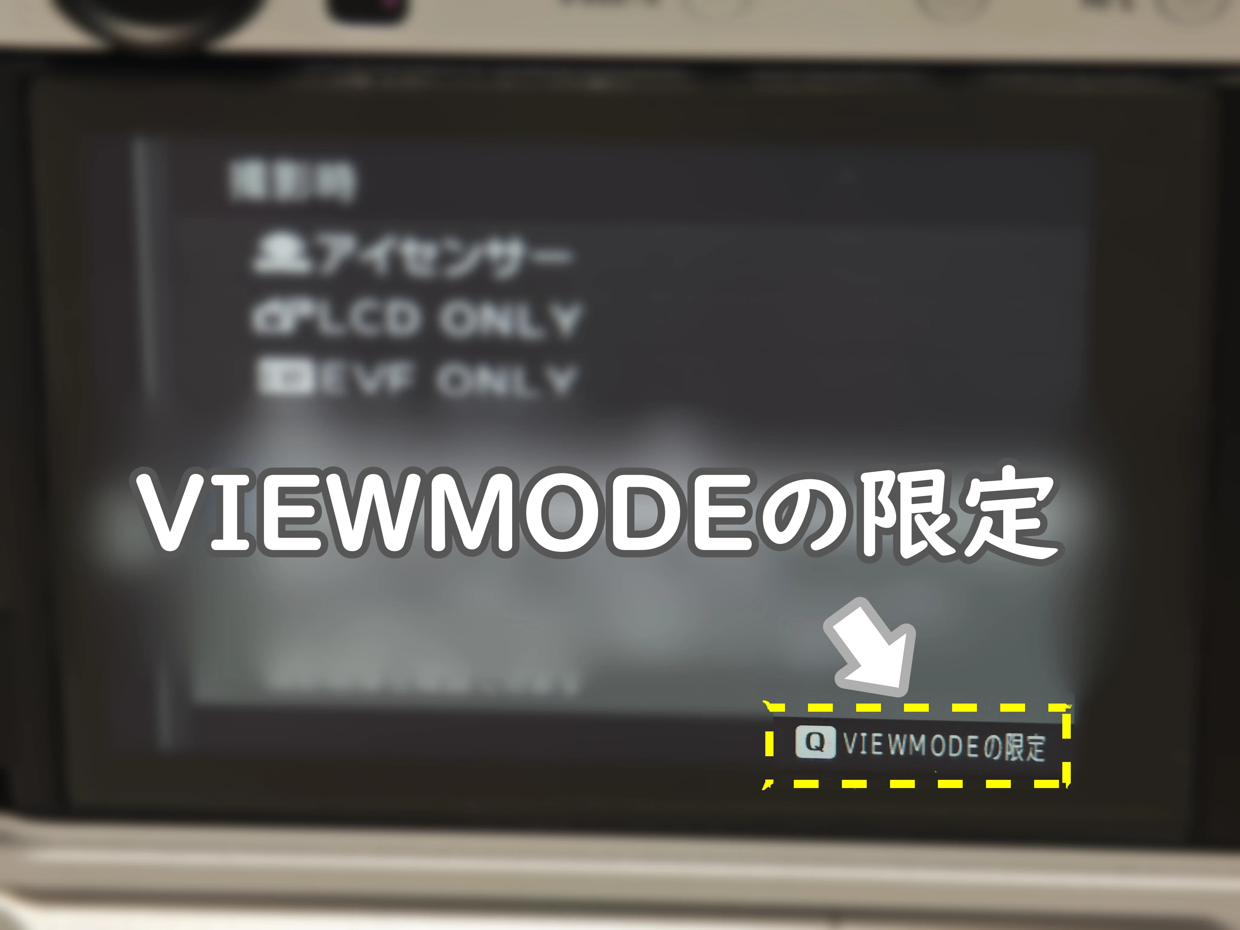 FUJIFILM X-E5と中華レンズの組み合わせで遭遇した不具合のこと
