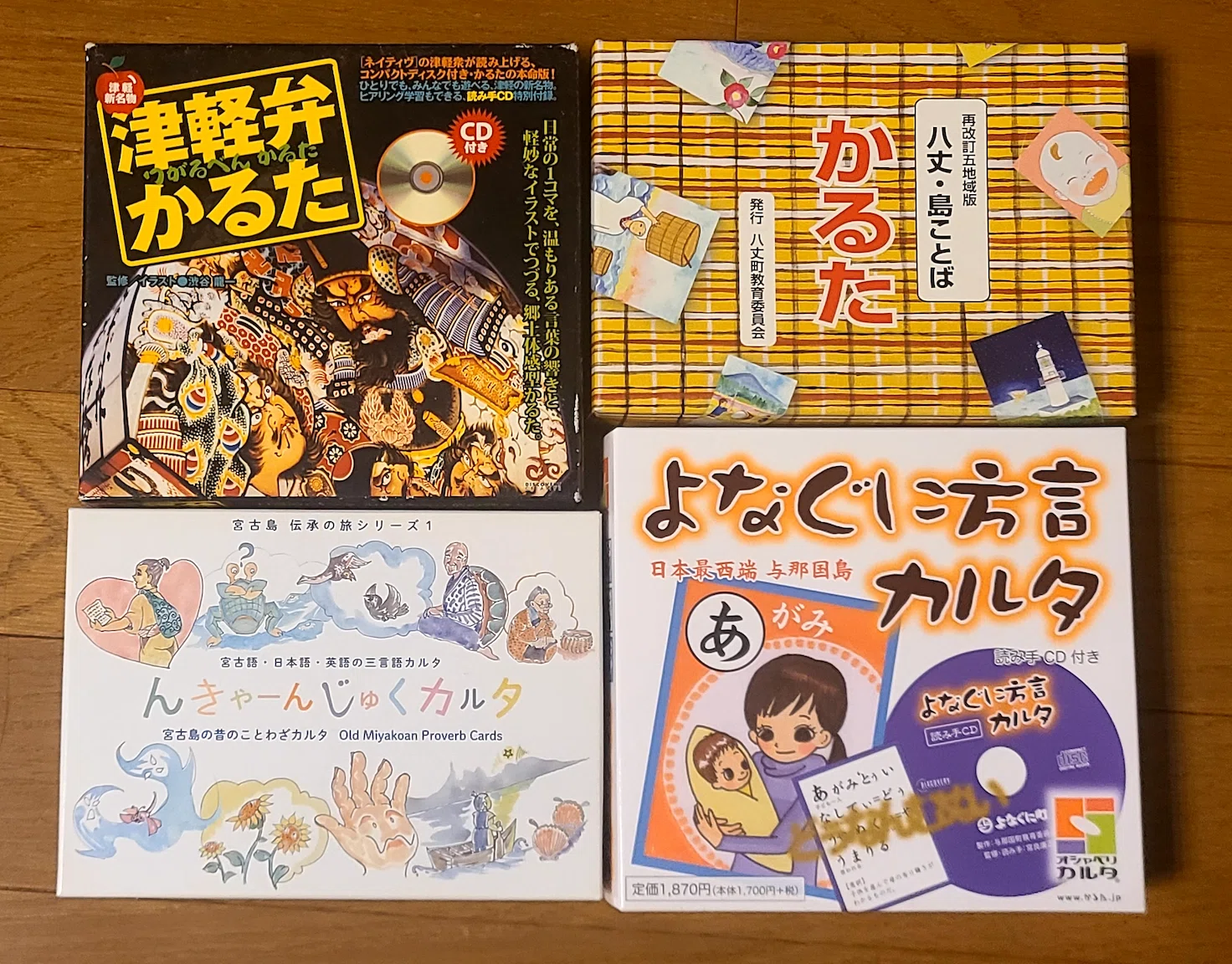 星の王子さま』は集めていないけれど…｜バベルの廃墟でかくれんぼ