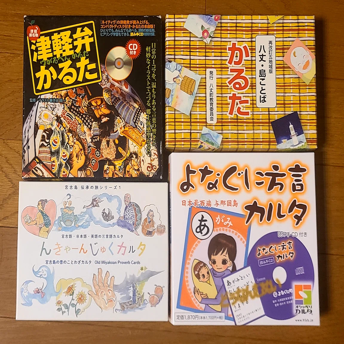 星の王子さま』は集めていないけれど…｜バベルの廃墟でかくれんぼ