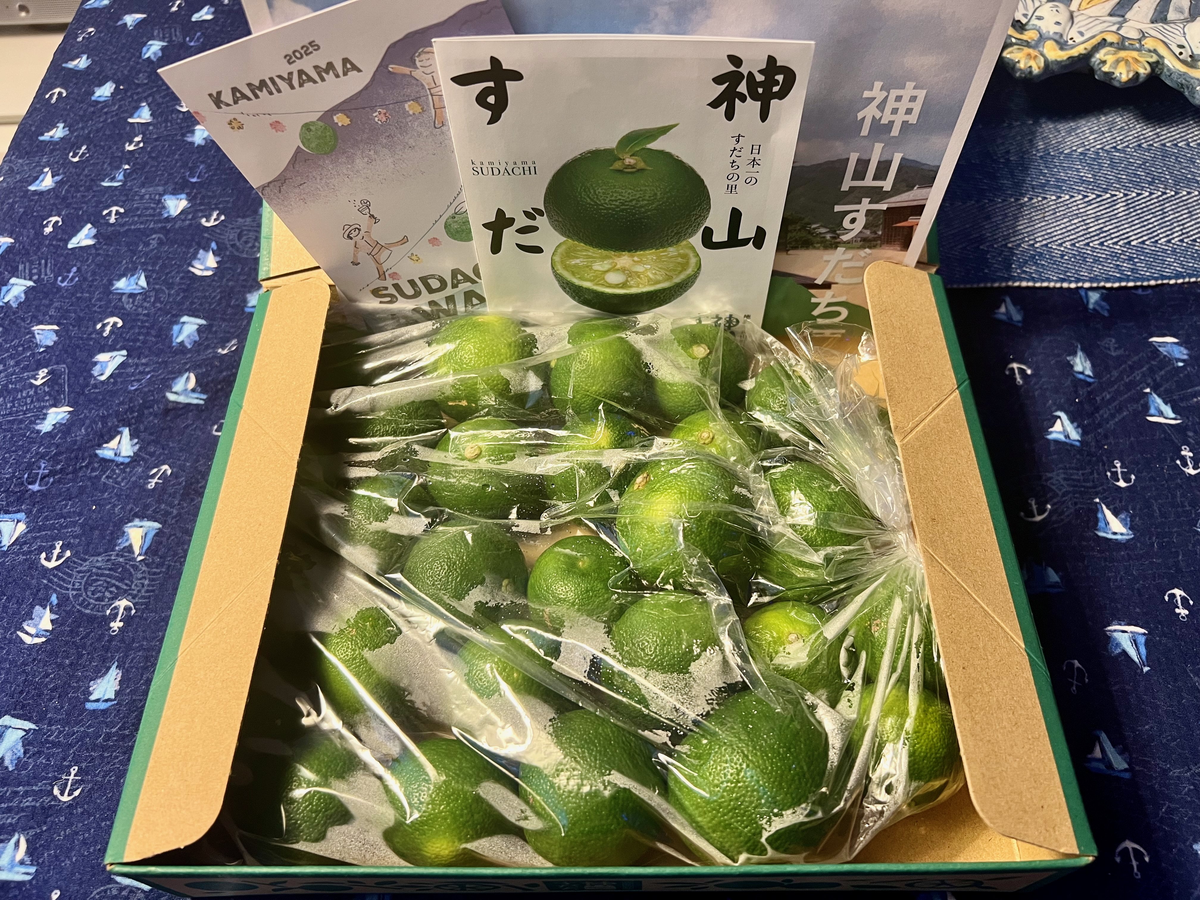 徳島県神山町のすだちは最高です｜solitude 普通の生活