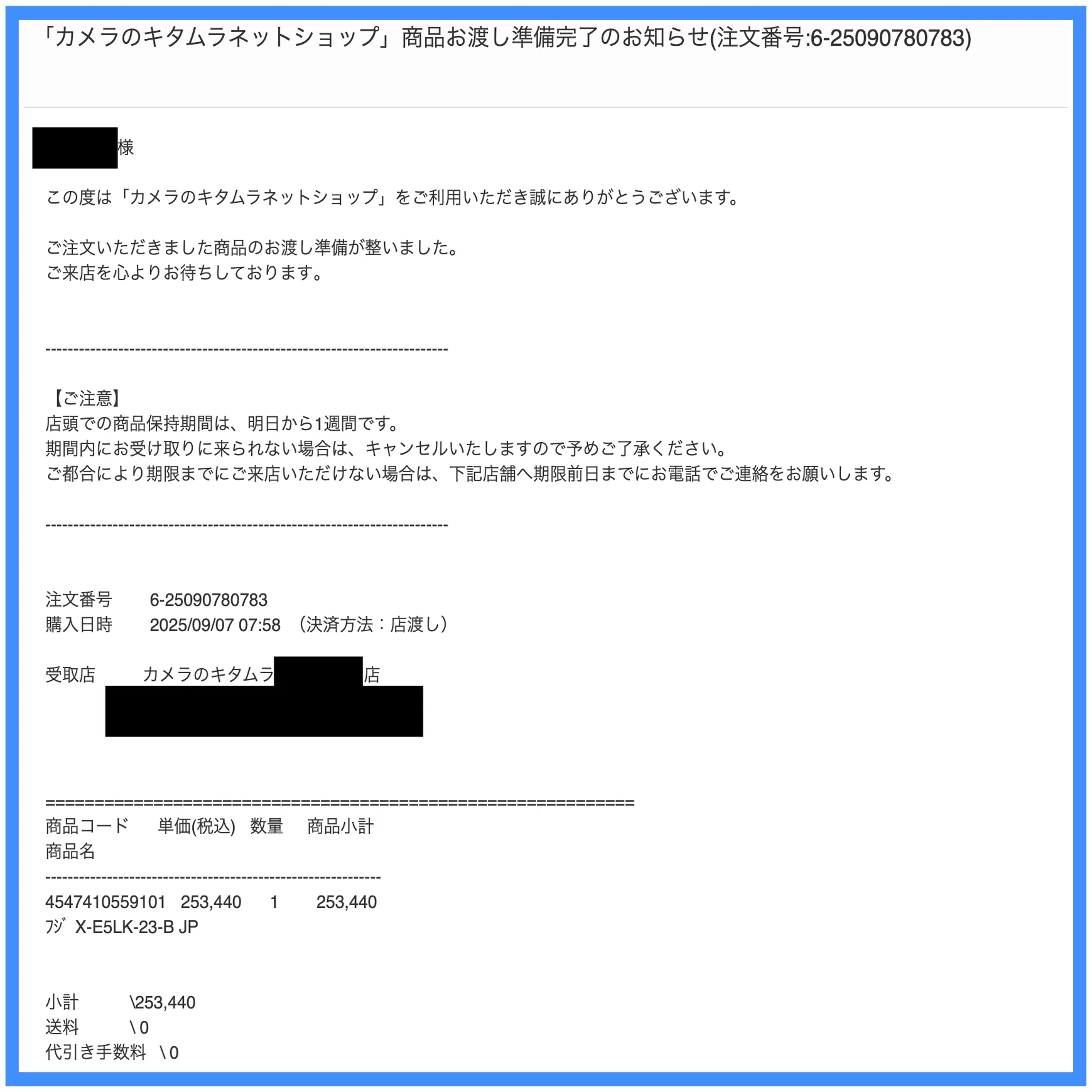 X-E5を買ってしまった。しかし、・・・（T_T)｜マイカ