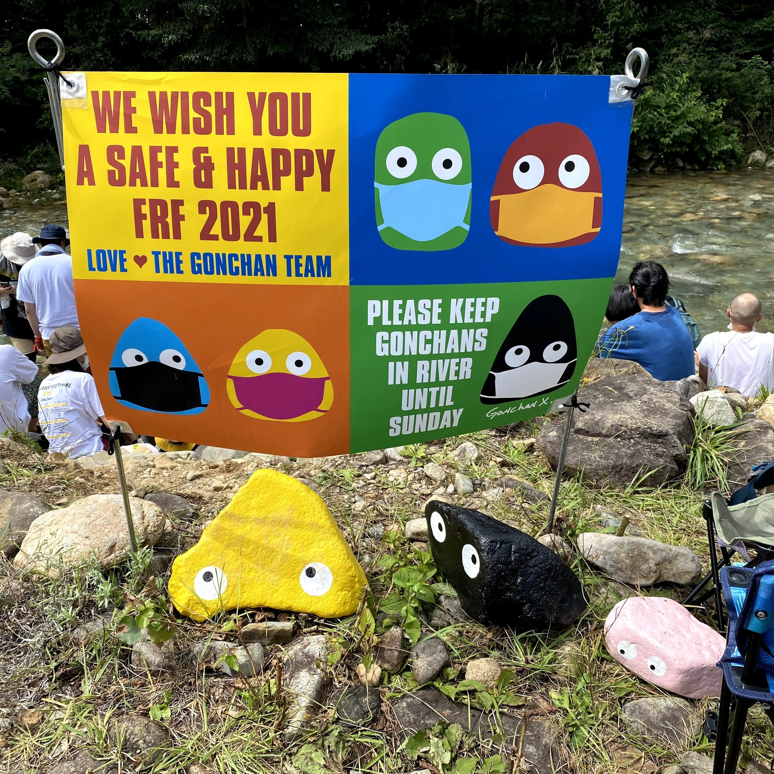 フジロックでもう一つのヘッドライナー？苗場の森に潜む「ゴンちゃん
