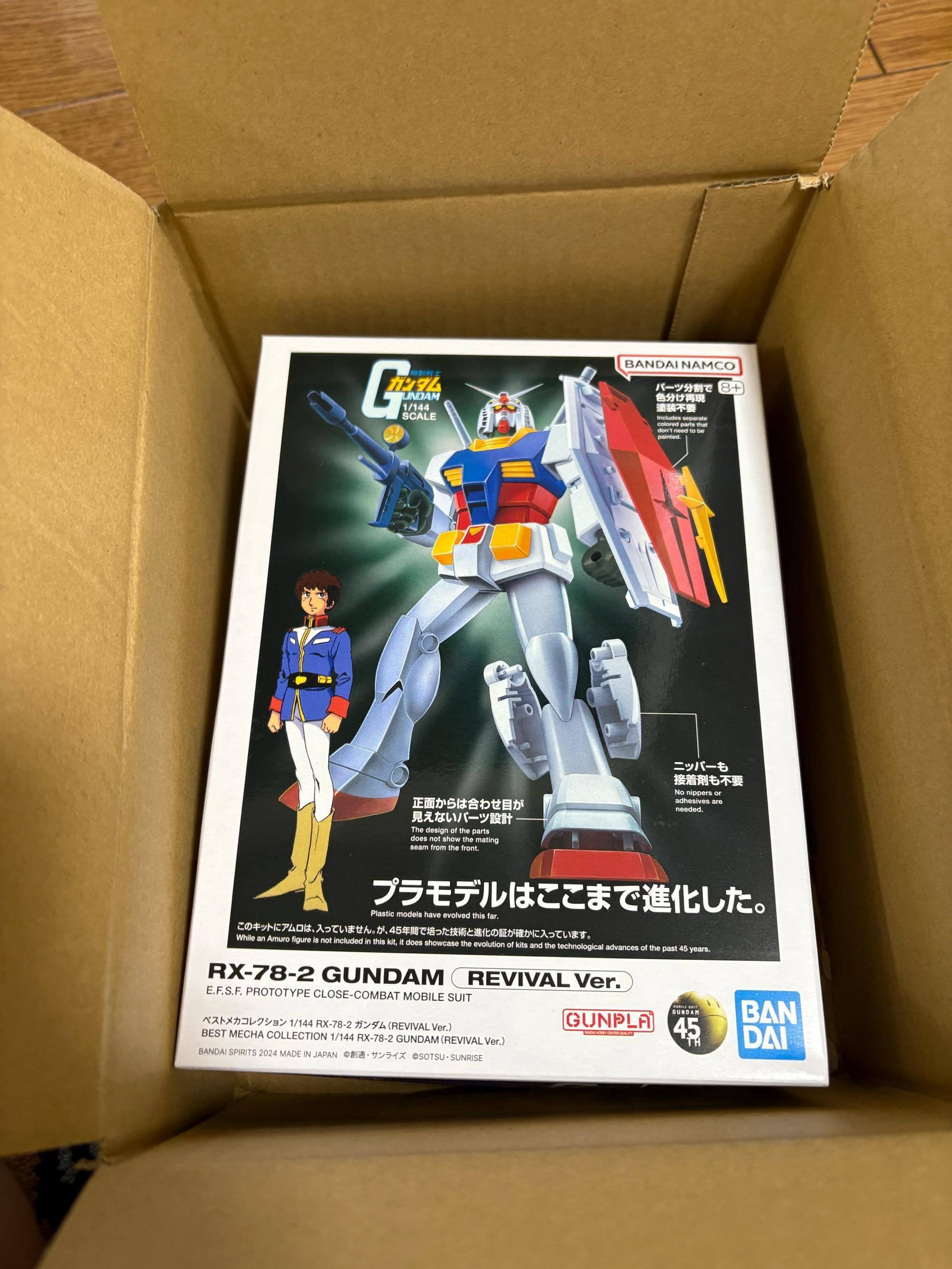 ど素人がベストメカコレクション RX-78-2 ガンダム (REVIVAL Ver.) を