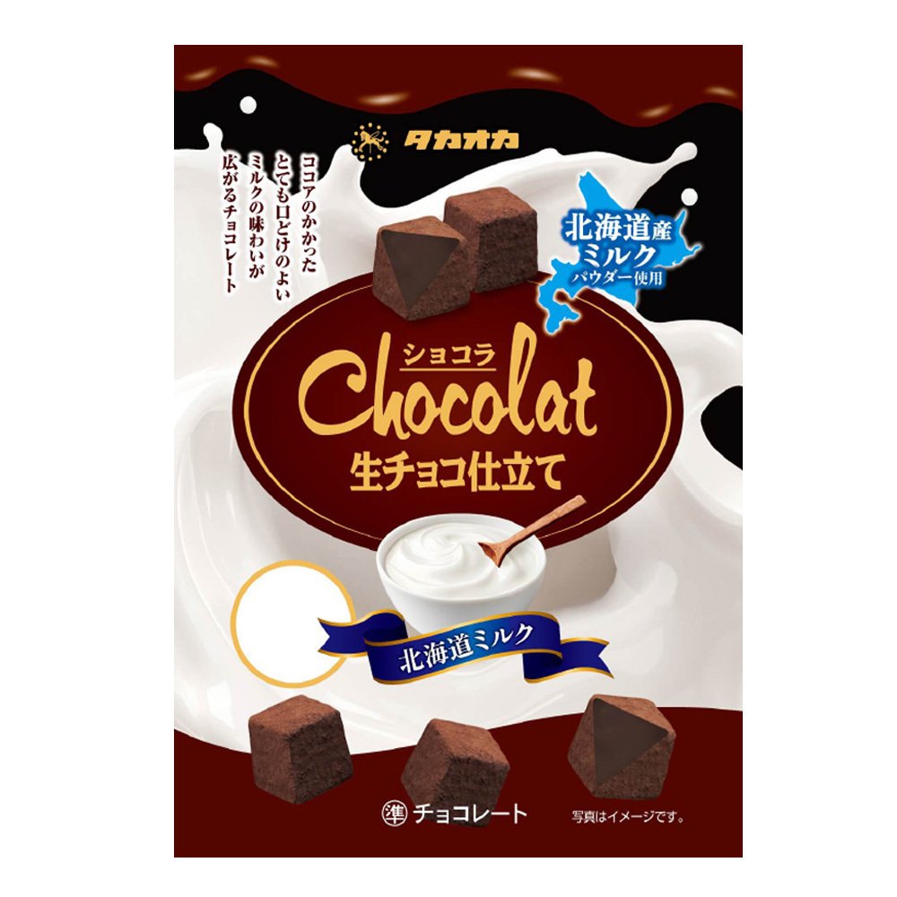 チョコページ Amazon.co.jp: チョコレート検定 公式テキスト 2025年版 : 株式会社