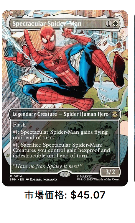 MTG ソウル・ストーン foil 英語版 MTG ソウル・ストーン foil 英語版 The Soul Stone / ソウル・ストーン