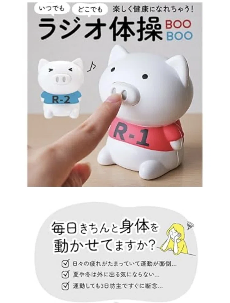 #008 [Care Manager's Top Pick] A Well-Received Gift 🎁 ♪ The 