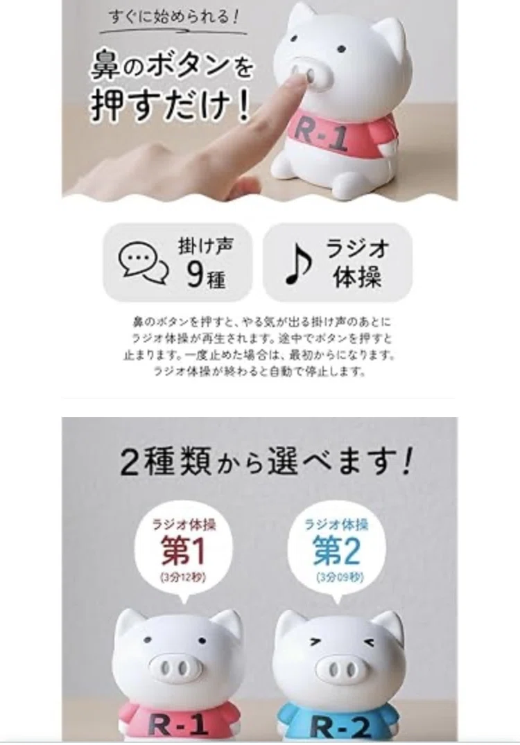 #008 [Care Manager's Top Pick] A Well-Received Gift 🎁 ♪ The 