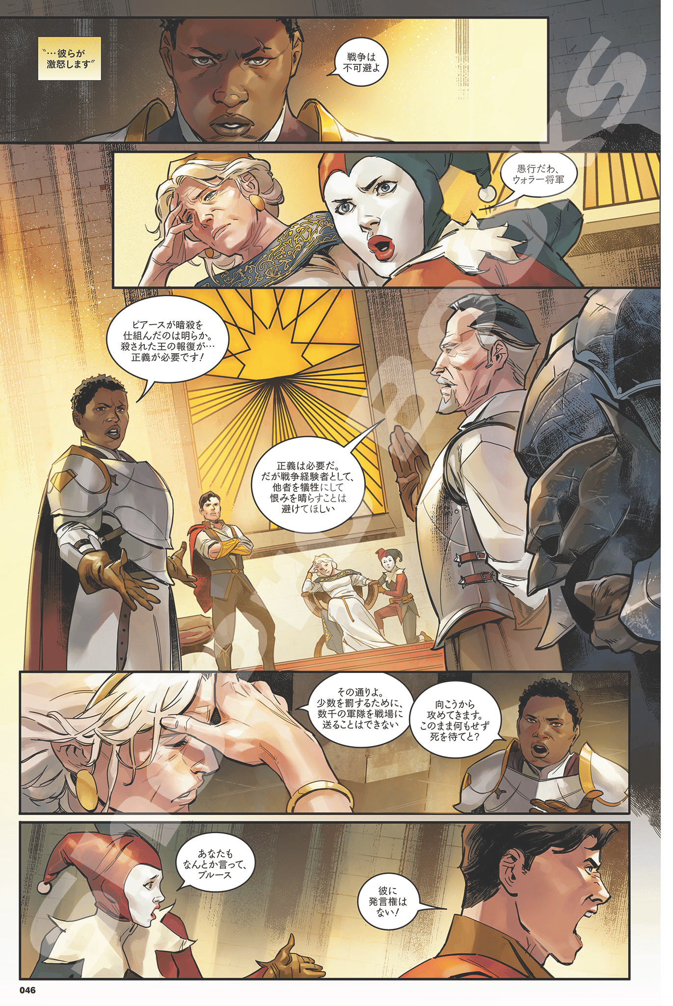 新刊案内】2025年9月発売作品｜ShoPro Books