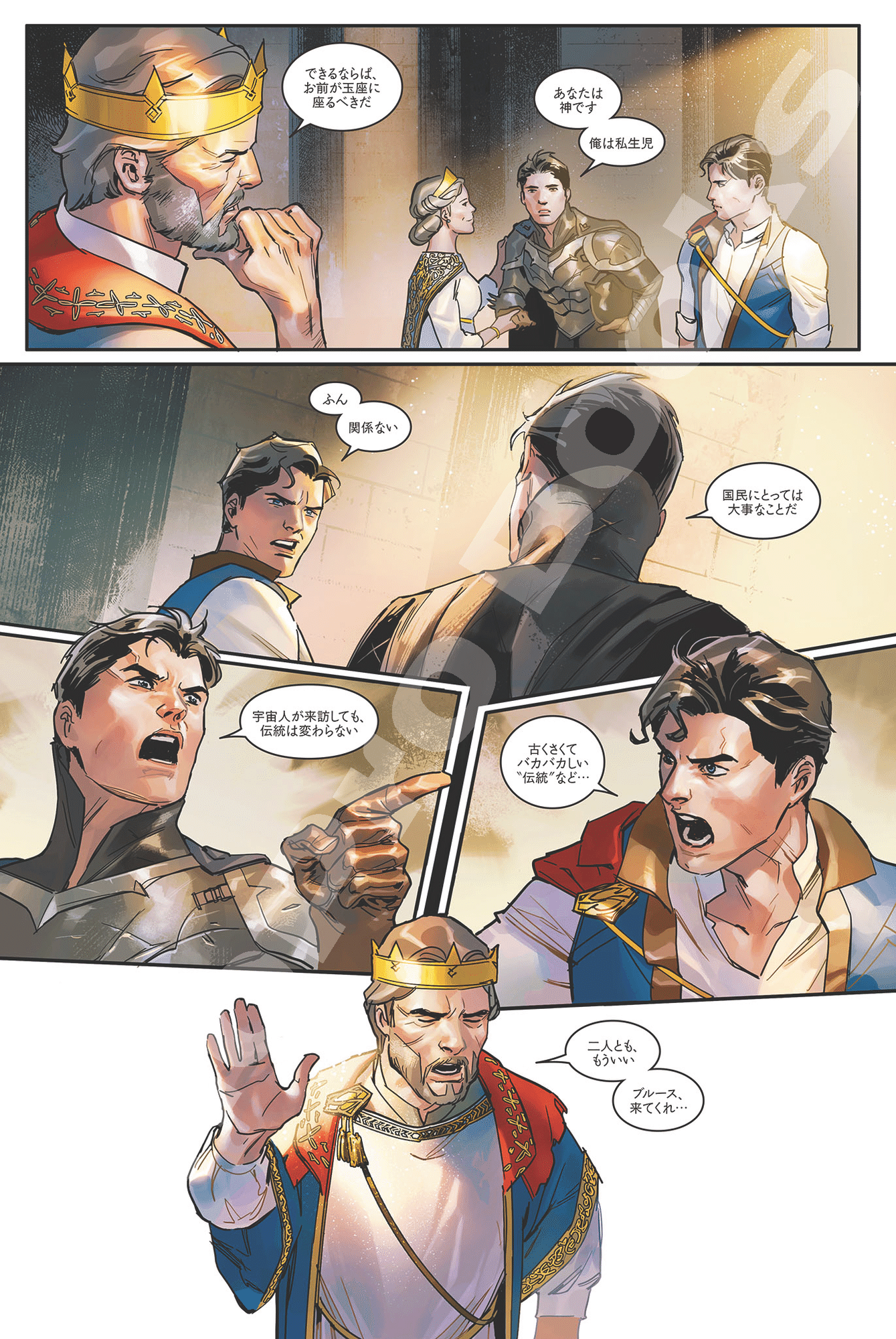 希少・美品23冊セット】邦訳アメコミまとめ売りヴィレッジブックス 小 希少・美品23冊セット】邦訳アメコミまとめ売りヴィレッジブックス 小