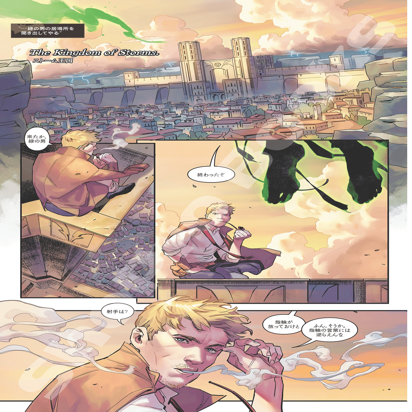 新刊案内】2025年9月発売作品｜ShoPro Books