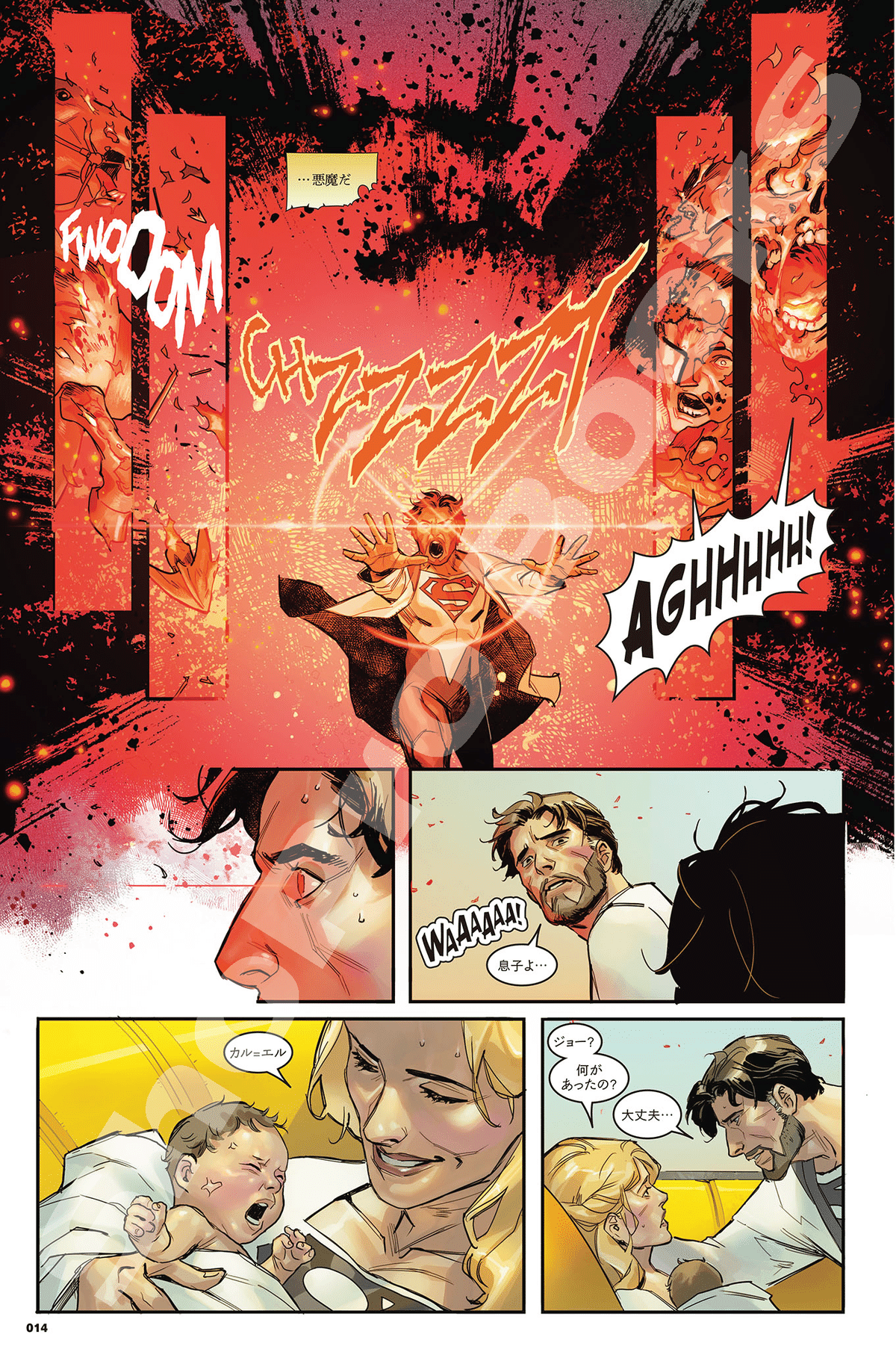 新刊案内】2025年9月発売作品｜ShoPro Books