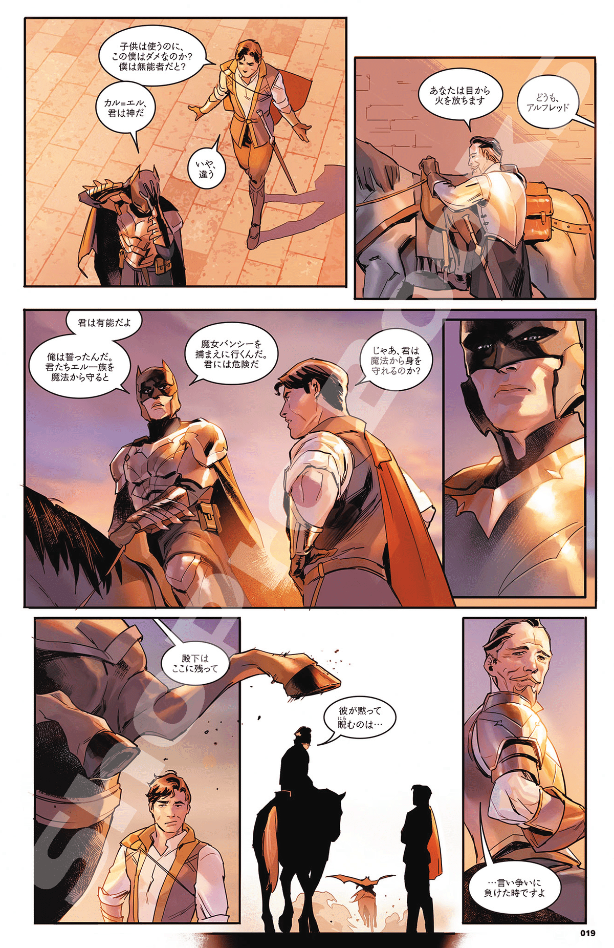 インフィニティ||||邦訳アメコミ3冊セットヴィレッジブックスサノス アメコミ サノス インフィニティーガントレット marvel dc