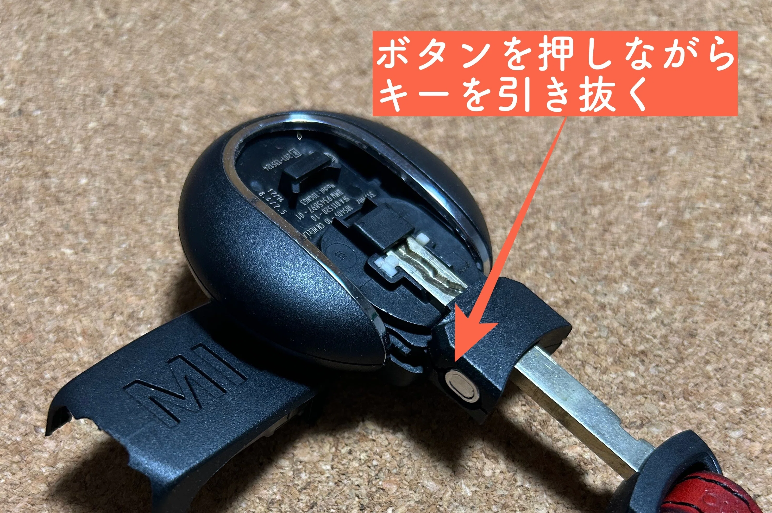 F系ミニのリモコンキー電池交換の手順と注意点をまとめ！｜カーモテ