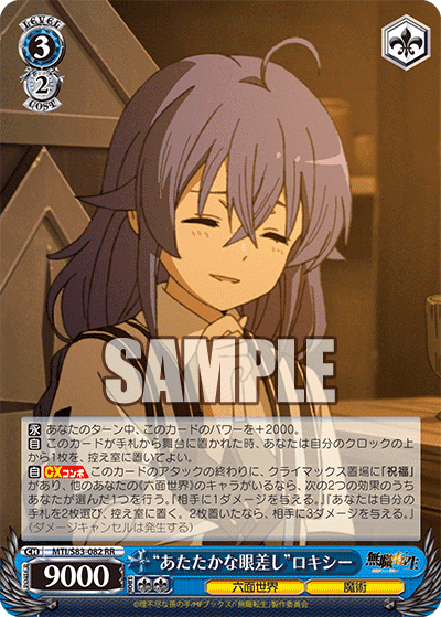 ヴァイスシュヴァルツ　ブルーアーカイブ 黄8枝 楽天市場】ヴァイスシュヴァルツ ブルーアーカイブの通販