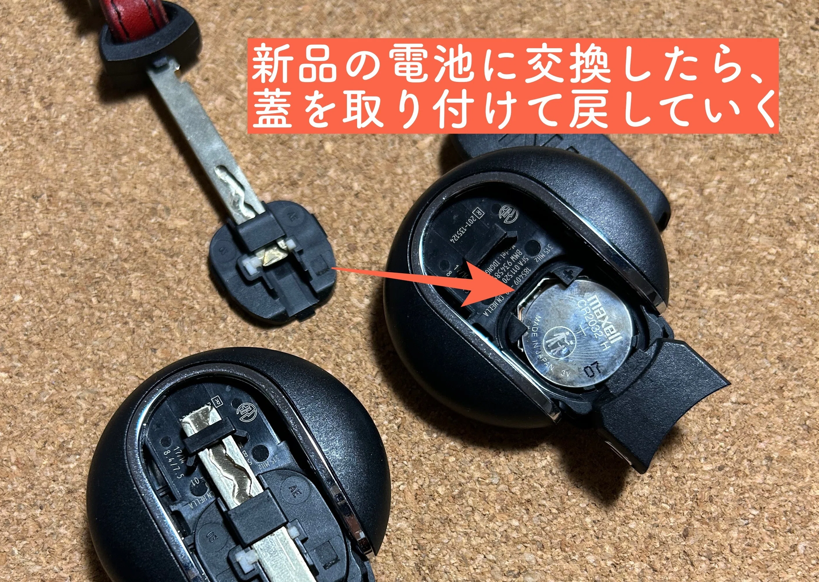 F系ミニのリモコンキー電池交換の手順と注意点をまとめ！｜カーモテ