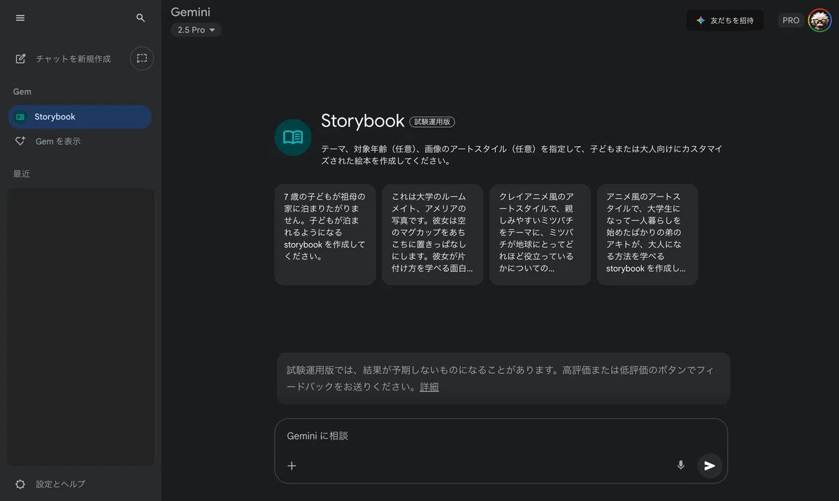 Storybook