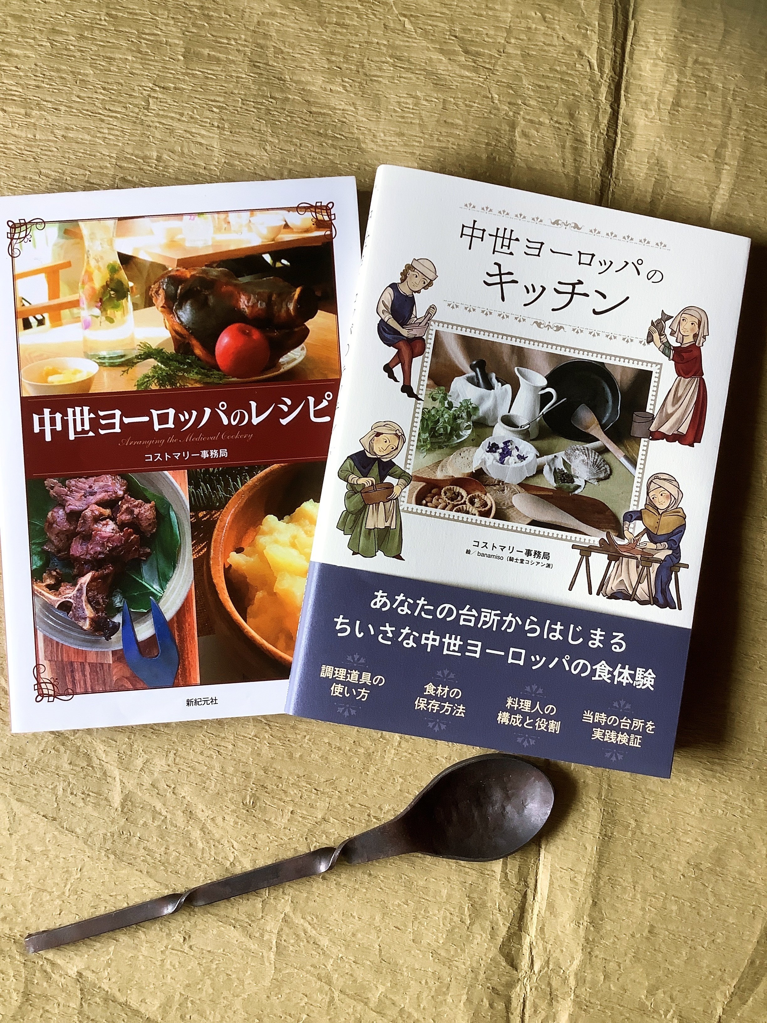 フランスの料理人　17世紀の料理書　　中型本 ラ・ヴァレンヌ「フランスの料理人」: 17世紀の料理書 | 森本
