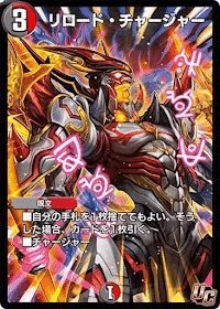 デュエプレGP2025 赤黒ドルマゲドンの備忘録｜LIng