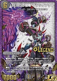 デュエプレGP2025 赤黒ドルマゲドンの備忘録｜LIng