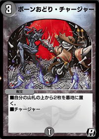 デュエプレGP2025 赤黒ドルマゲドンの備忘録｜LIng