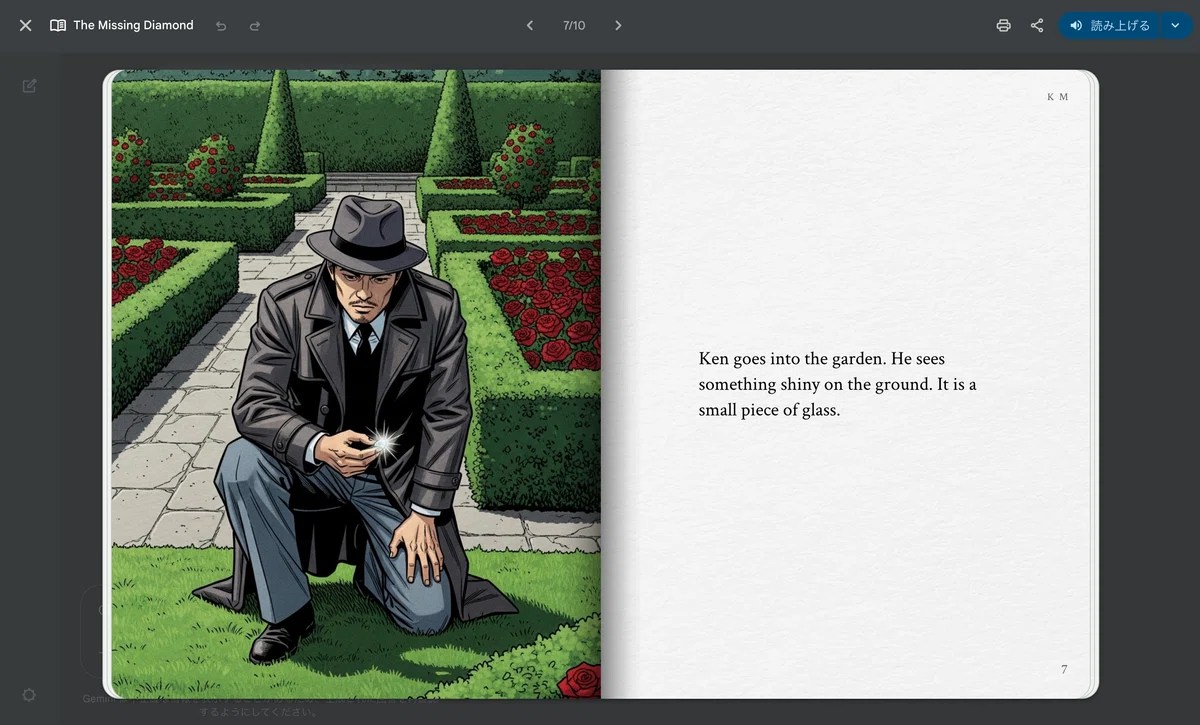 Storybook 2
