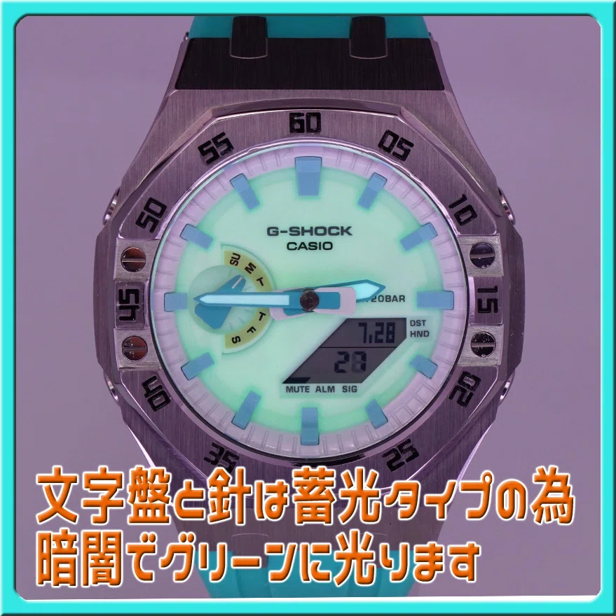 G-Shock GA-2100HDを メタルベゼル＆ ティファニーグリーン にカスタム