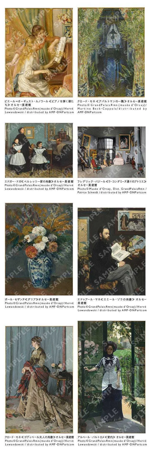 作品募集】minne ART MUSEUM オルセー印象派展とハンドメイド｜minne