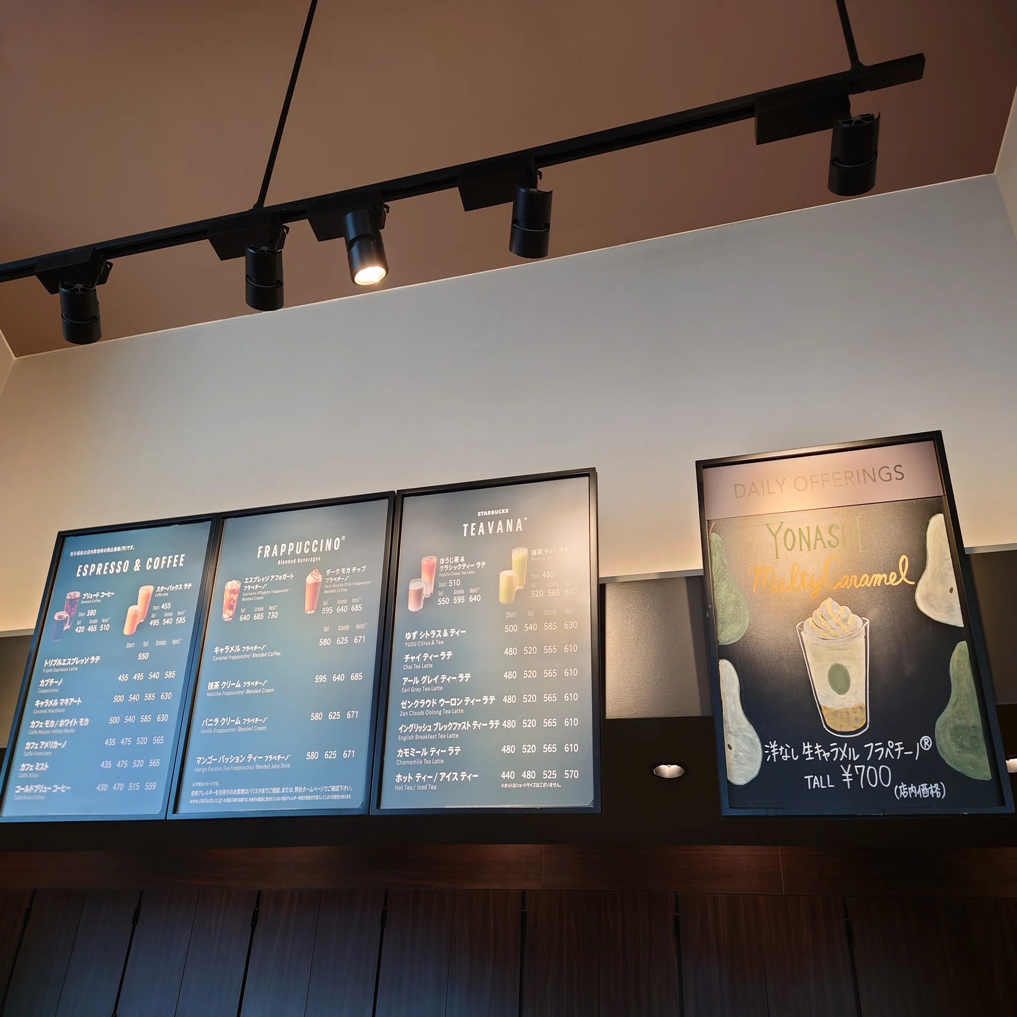 お月見スターバックス?本日10日は「タンブラーDAY」☕｜ORANGE?