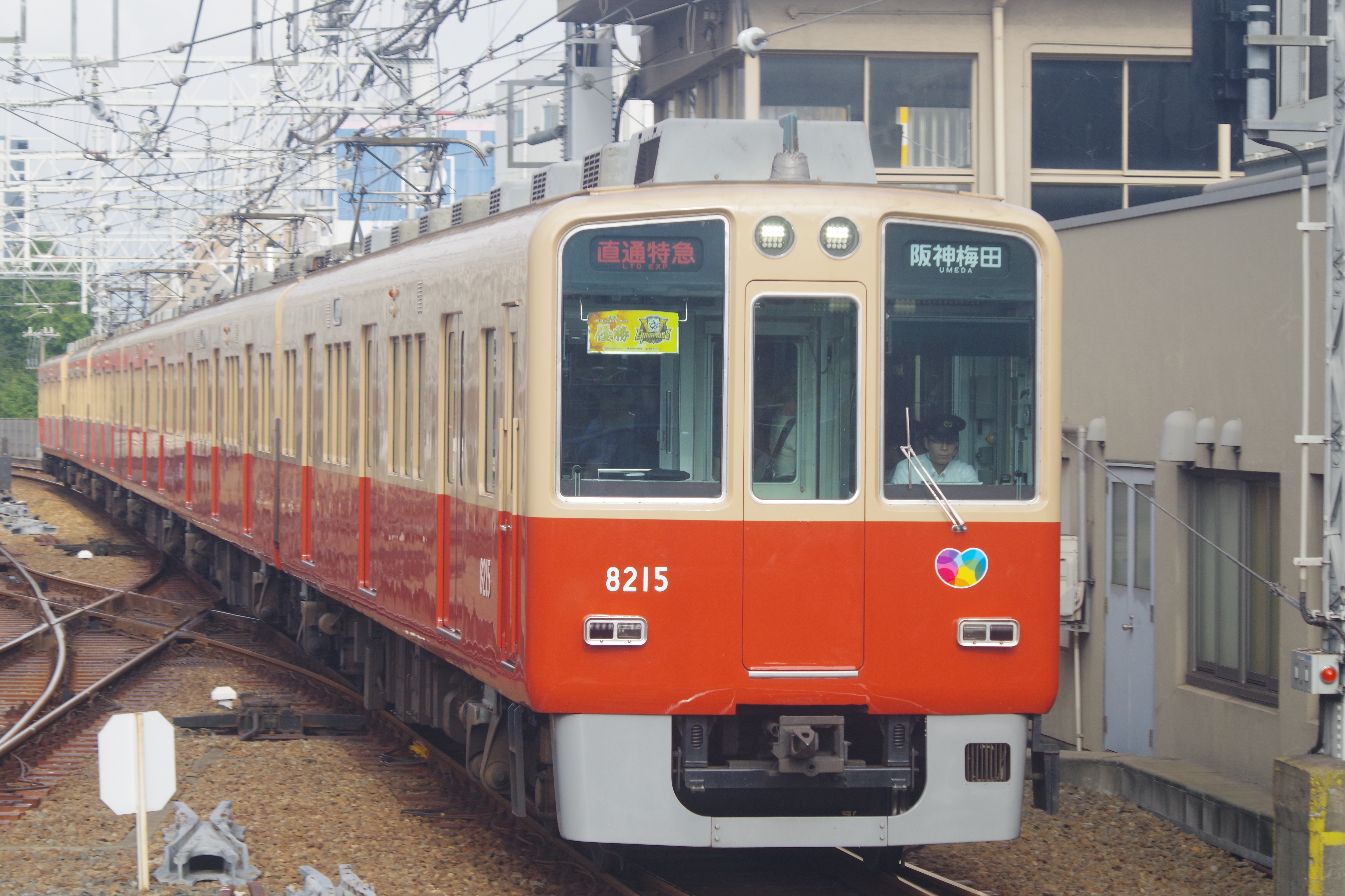 阪神タイガース優勝記念副標を観てきました。｜とも