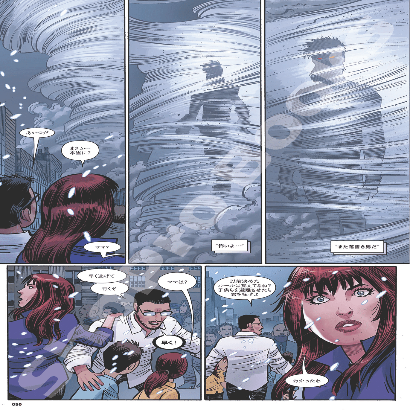 新刊案内】2025年9月発売作品｜ShoPro Books