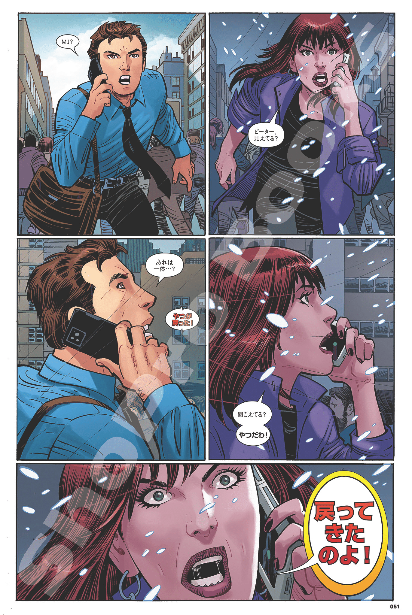 新刊案内】2025年9月発売作品｜ShoPro Books