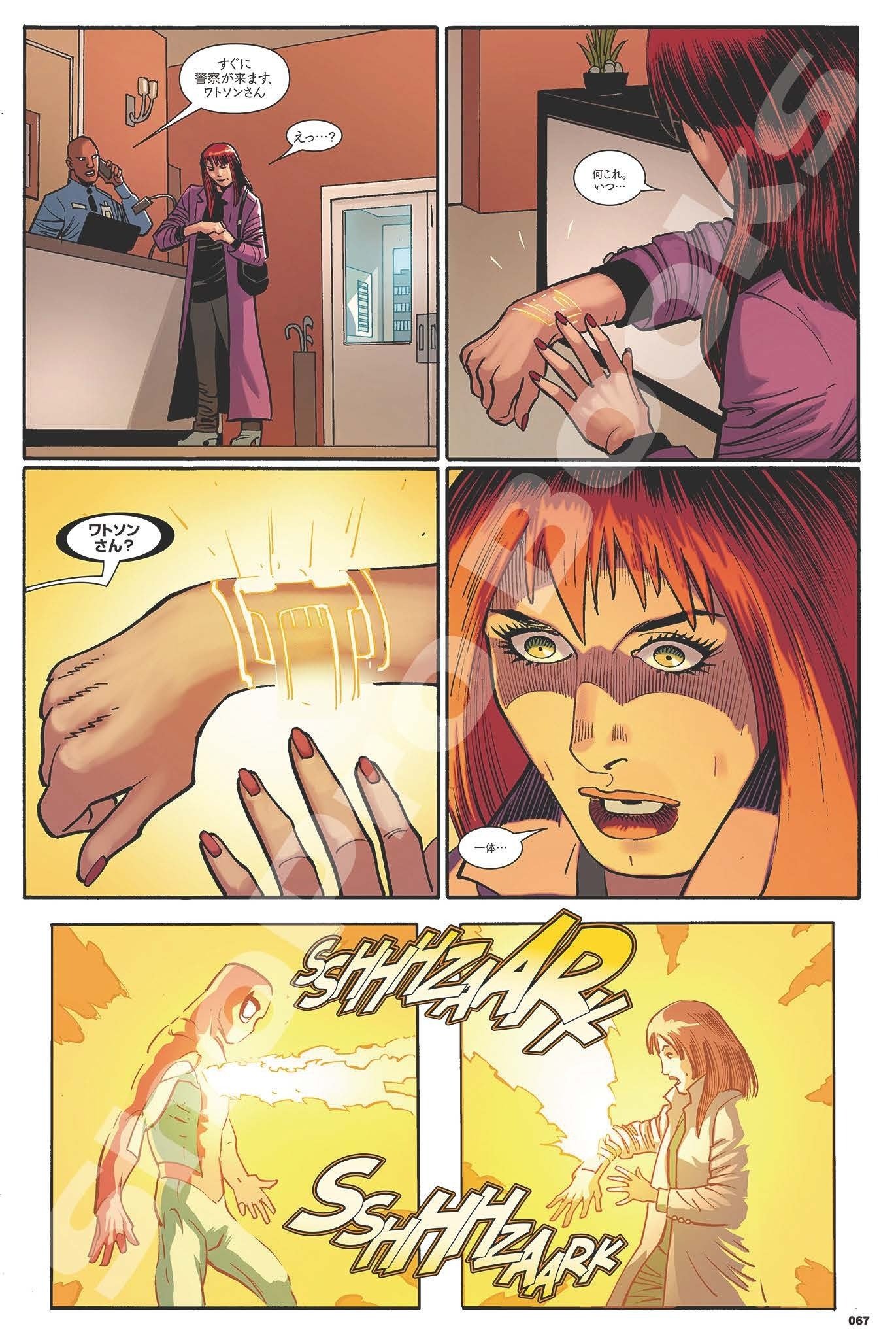 インフィニティ||||邦訳アメコミ3冊セットヴィレッジブックスサノス サノス・ウィンズ - アメコミ専門店 BLISTER_comics[ブリスター