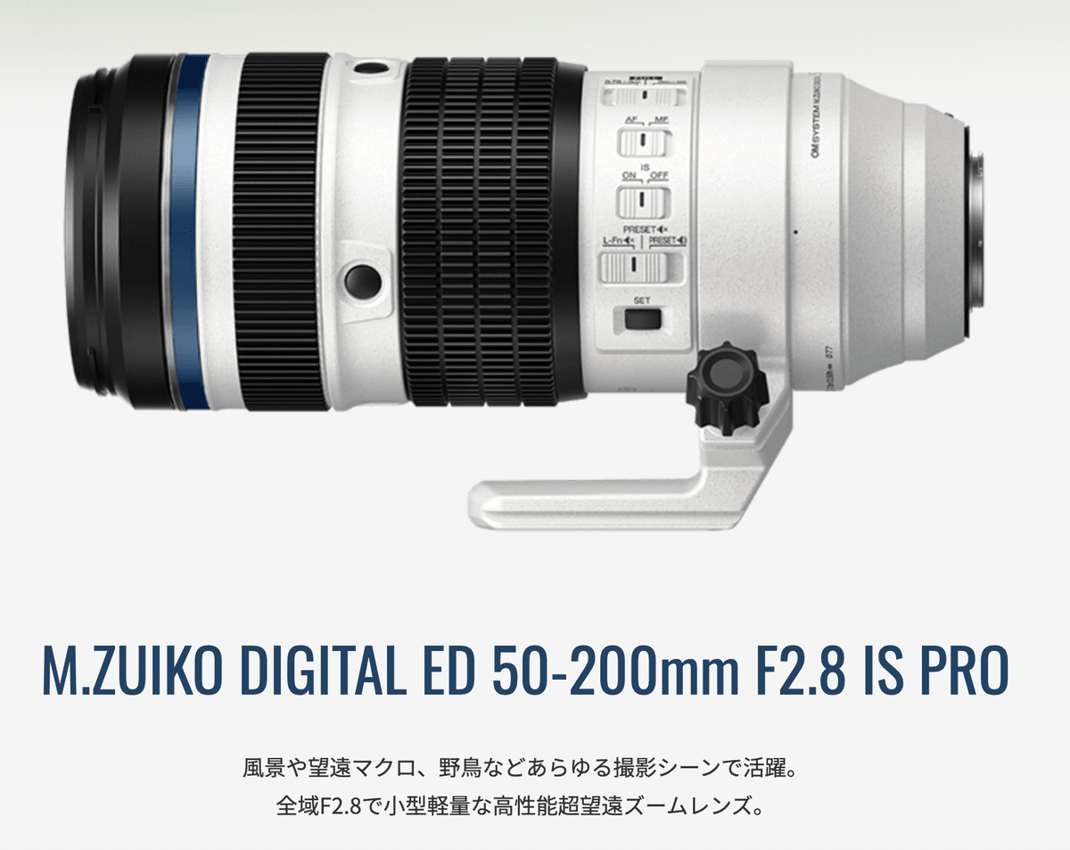 M.ZUIKO DIGITAL ED 50-200mm F2.8 IS PRO vs 40-150mm F2.8 PRO