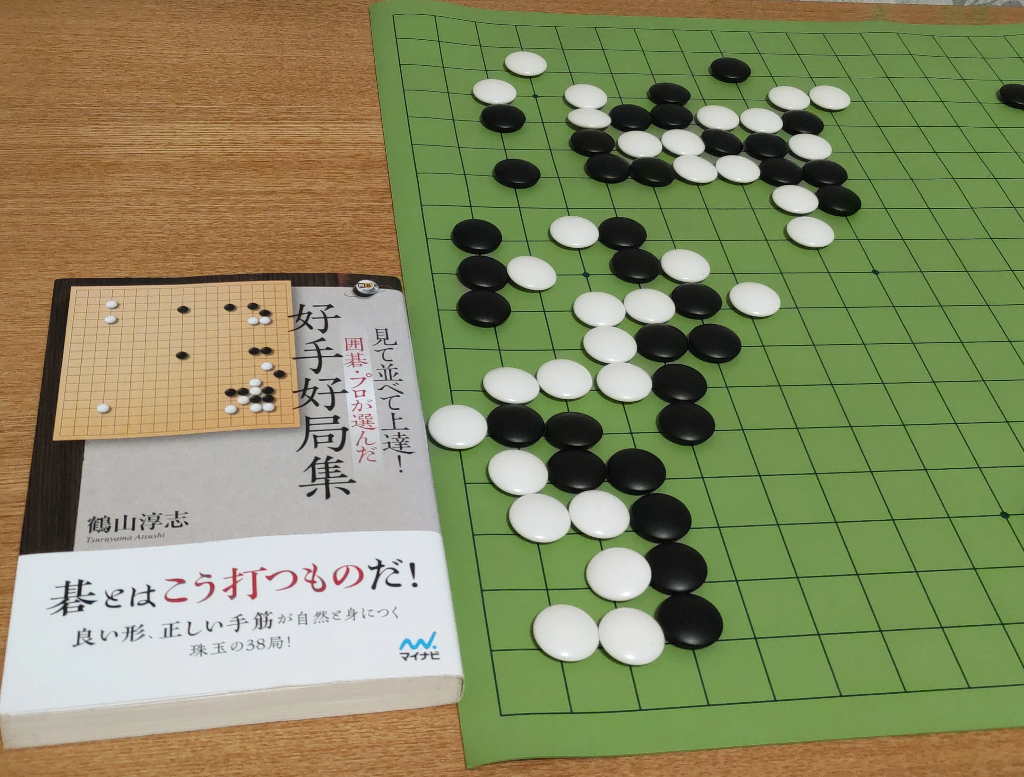 囲碁】最近勉強している棋書紹介｜過祭 進碁