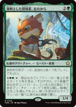 EDH・ブラケット2】ほぼ100枚解説:謎の解明者、ジモーン｜いぬたま