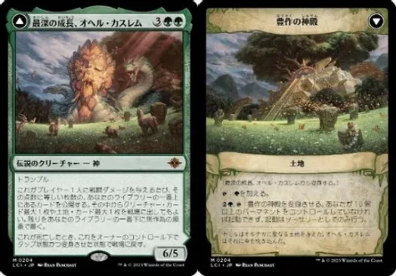 EDH・ブラケット2】ほぼ100枚解説:謎の解明者、ジモーン｜いぬたま