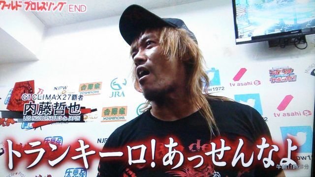 あっせんなよ トランキーロ！あっせんなよ｜yo-da