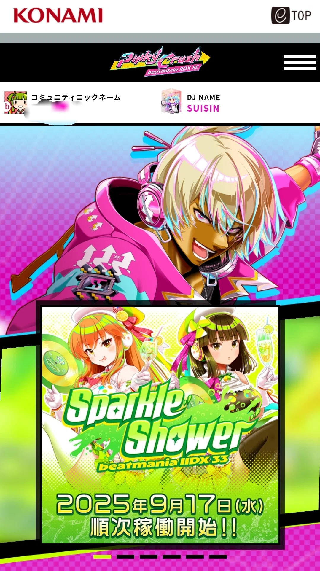 Is the new beatmania IIDX really launching on September 17th