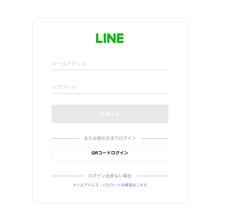 初心者向け】LINE公式アカウントの初期設定を最速で終わらせる手順