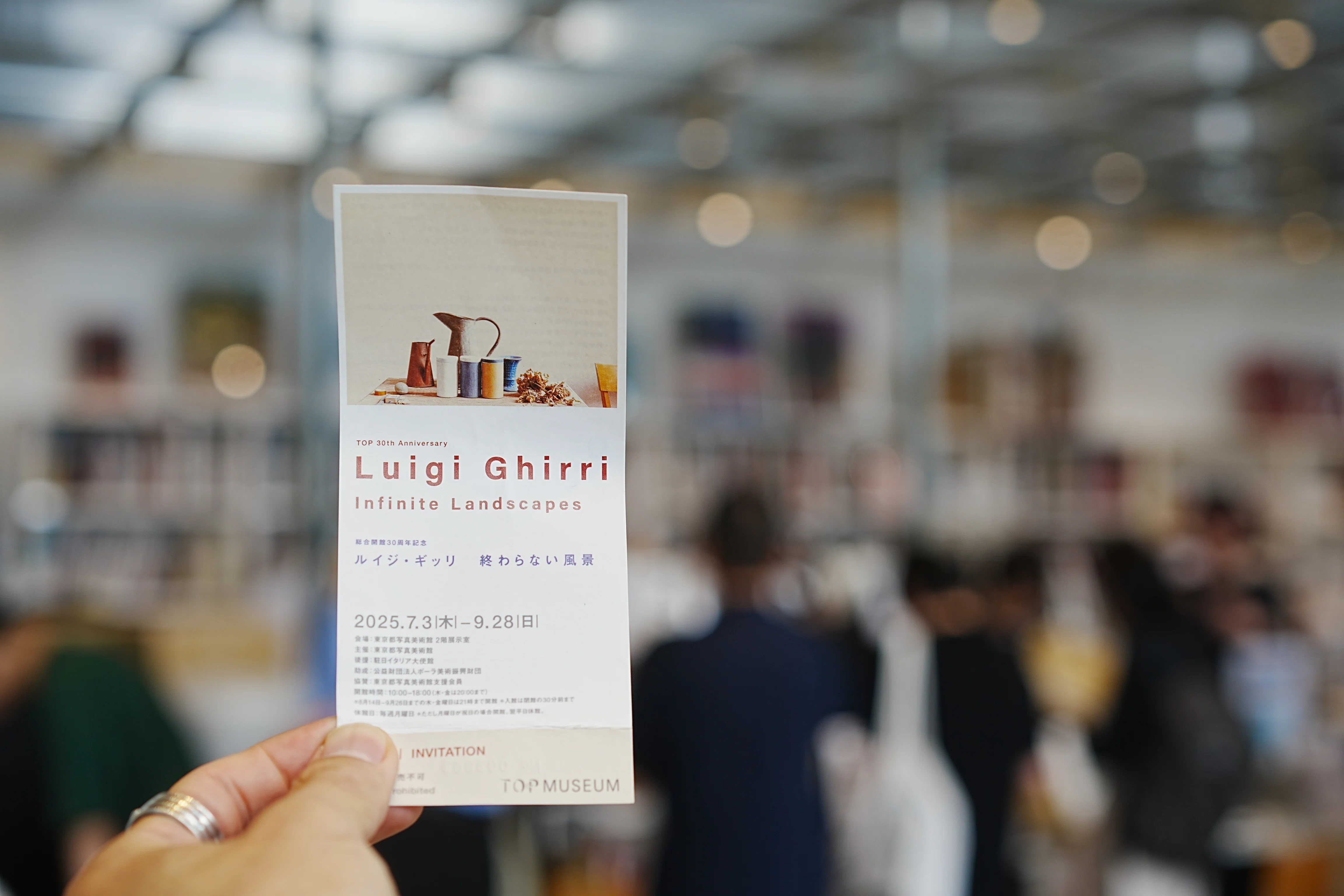 展覧会レポ】東京都写真美術館「ルイジ・ギッリ 終わらない風景」｜Naota_t