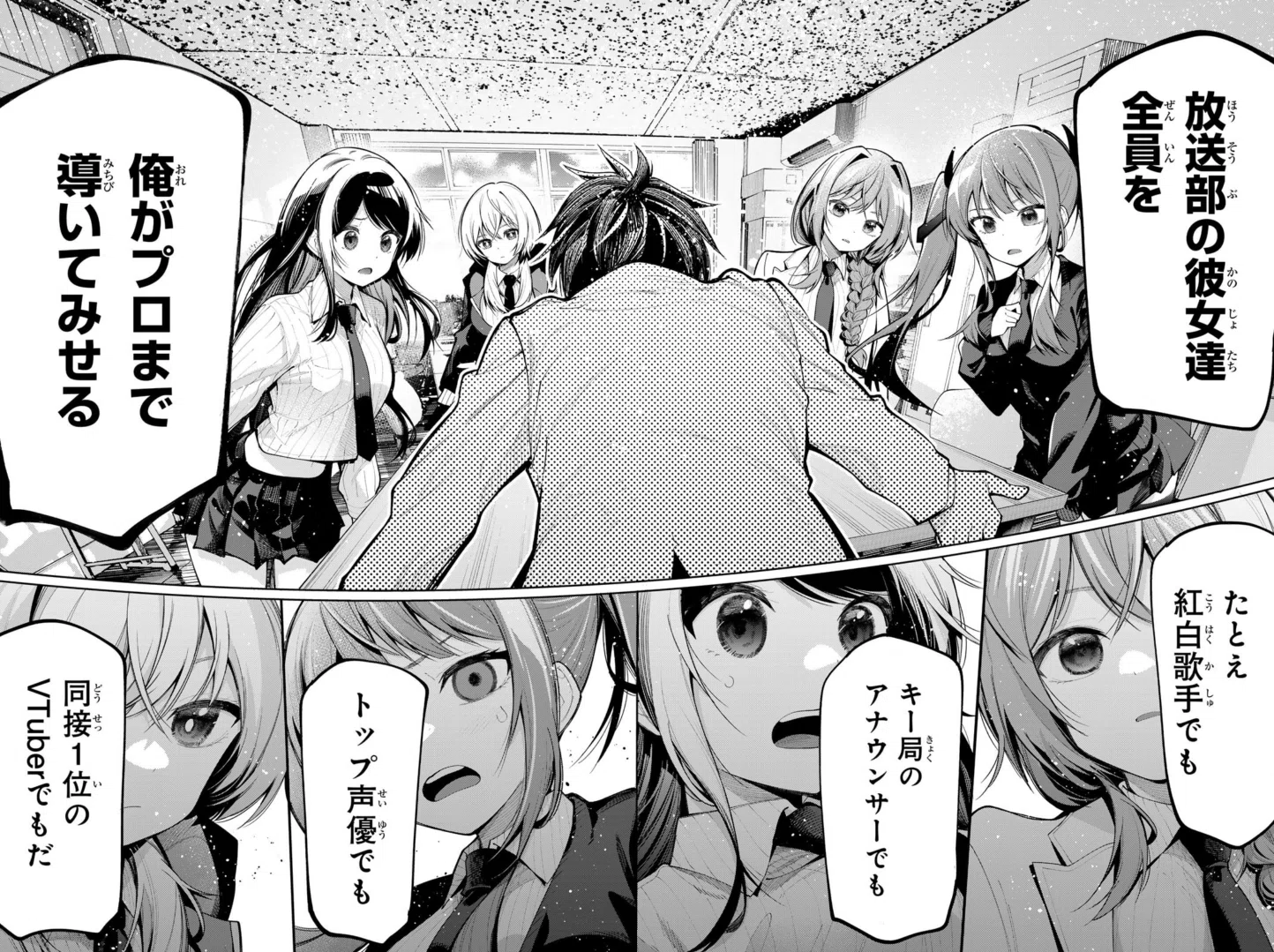 サクサク進んで、先が気になる演出で締めくくる、最高の第1巻『真夜中