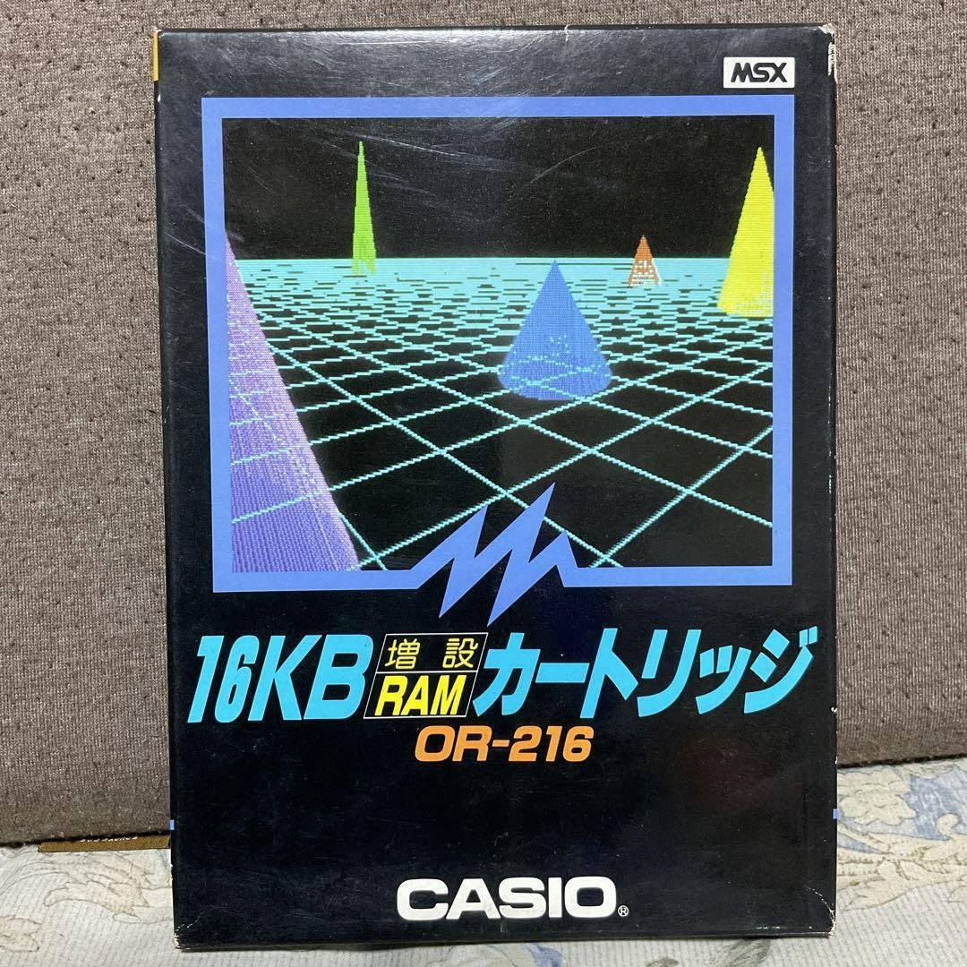 思い出：はじめてのMSX｜うにすきー