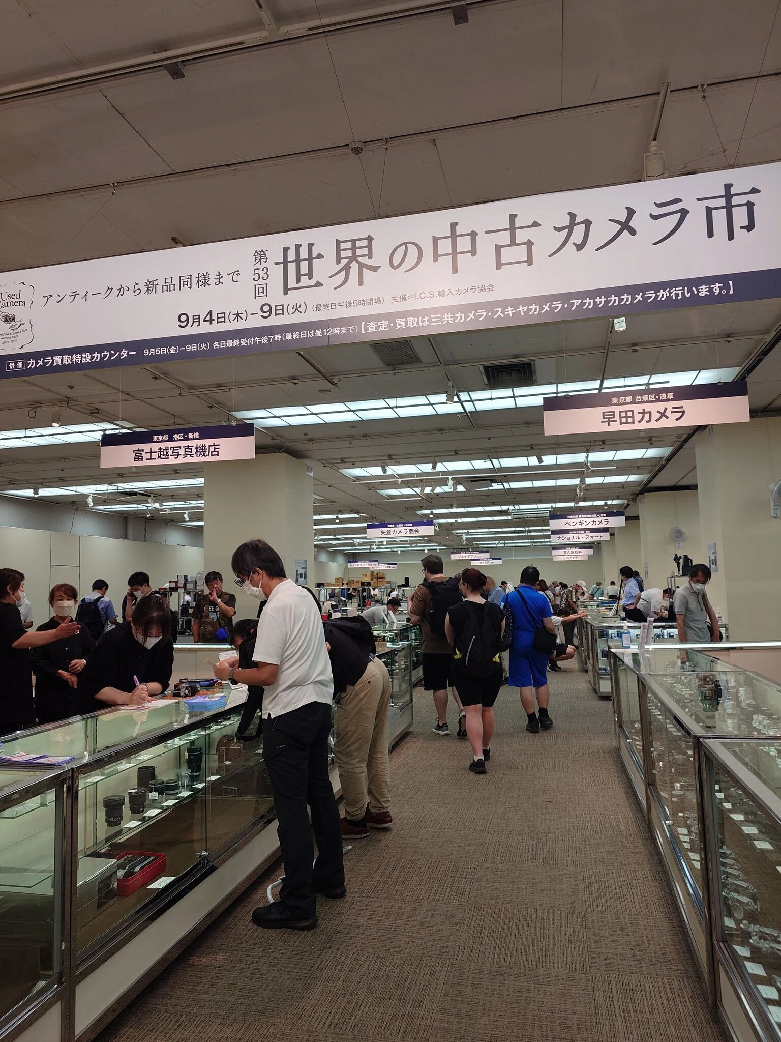 中古カメラ市に参戦・その1｜kujisan